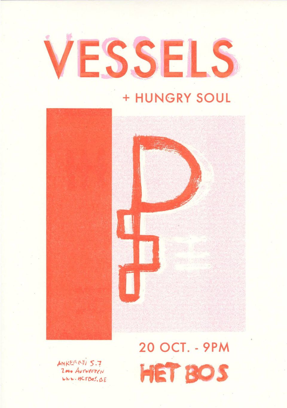 2017 vessels