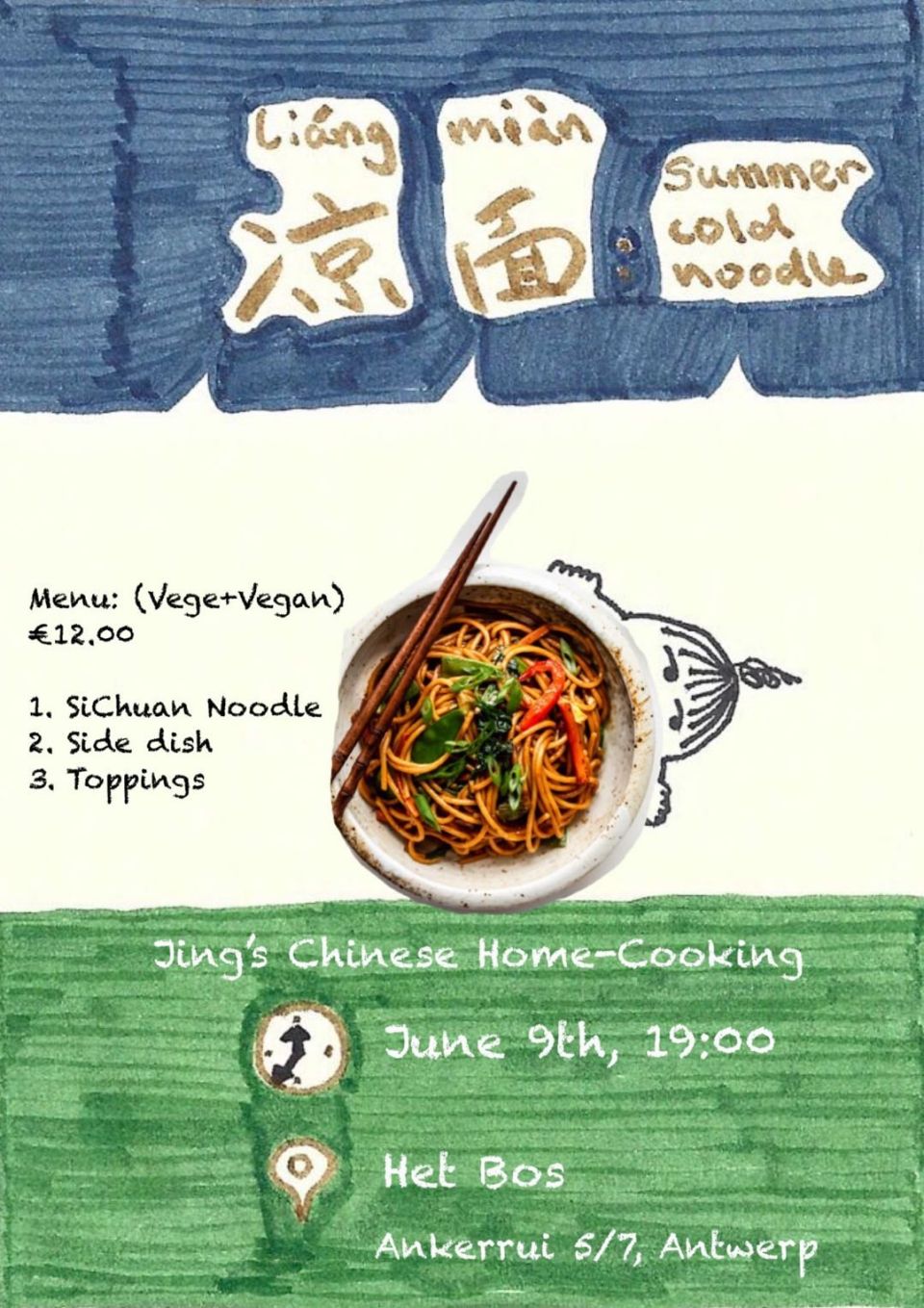 summer cold noodle