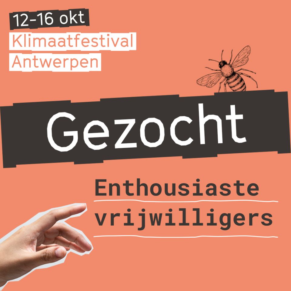 call for volounteers