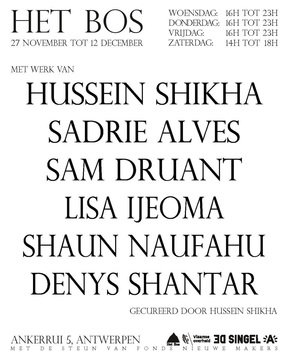 Hussein Shikha - Hier en toen INSTAGRAM poster (2-2)