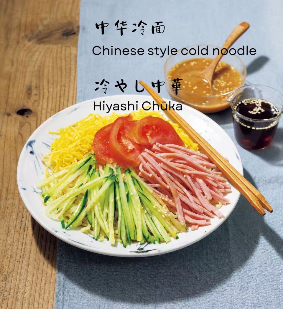 jing_cold noodle